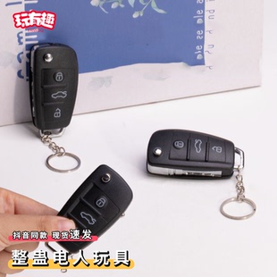 整蛊电人玩具恶搞朋友同学恶作剧电人的东西网红道具奇特整人神器