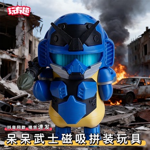 3d打印星球大战机动战士卡特呆呆鸭磁吸拼装玩具手办电影周边