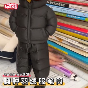创意3d打印羽绒服立体笔筒笔具羽绒裤套装收纳盒学生桌面恶搞搞怪