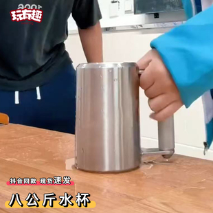 八公斤水杯不锈钢超重健身哑铃杯子8kg男士不锈钢锻炼实心防滑杯