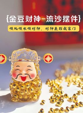 财神爷桌面小摆件工位招财解压稀奇古怪的提升幸福感创意装饰小物