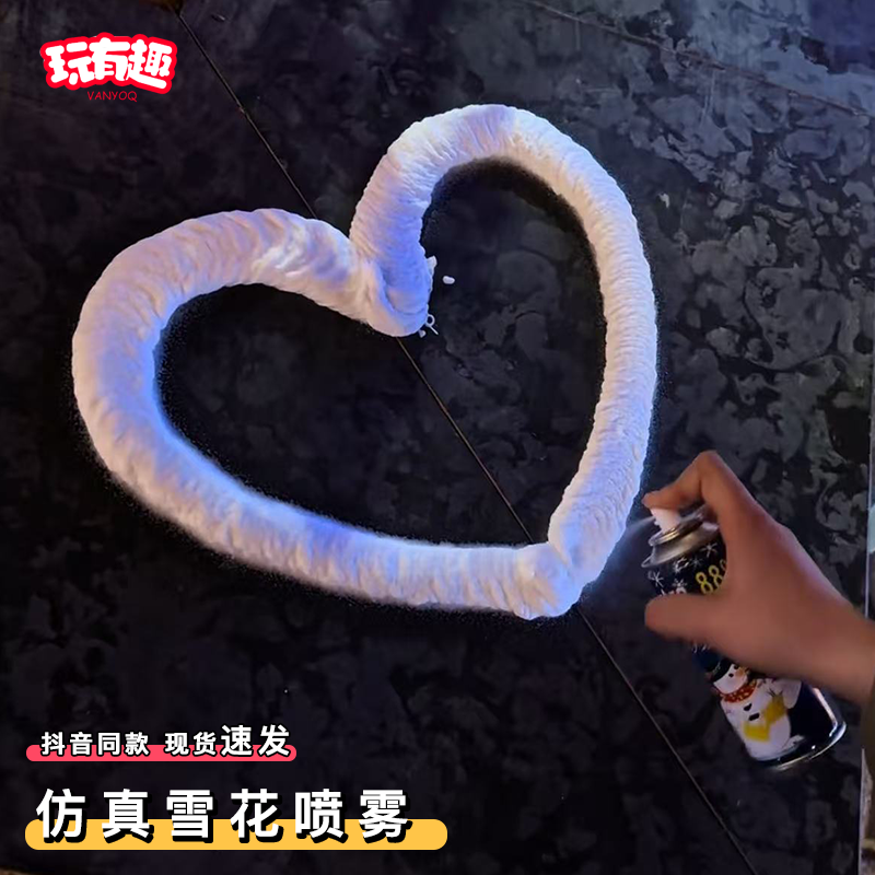 仿真雪花喷雾喷雪罐可点燃圣诞节飞下雪喷雾器造雪景氛围感装饰品,节庆用品/礼品,喷彩/喷雪,淘宝优惠券,粉丝福利购,淘宝优惠卷