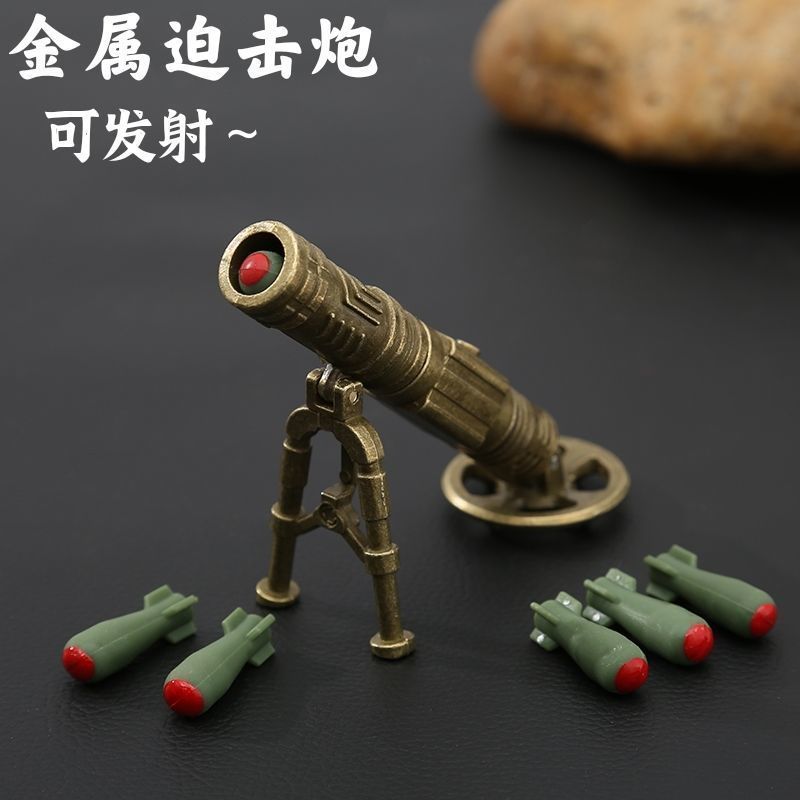 迷你迫击炮大炮金属模型发射小玩具上课可玩男生网红男孩玩具