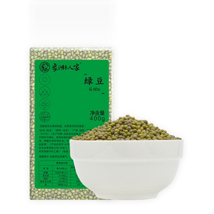 象湖人家 绿豆400克农家五谷杂粮绿豆汤清凉消暑真空包装优质谷物