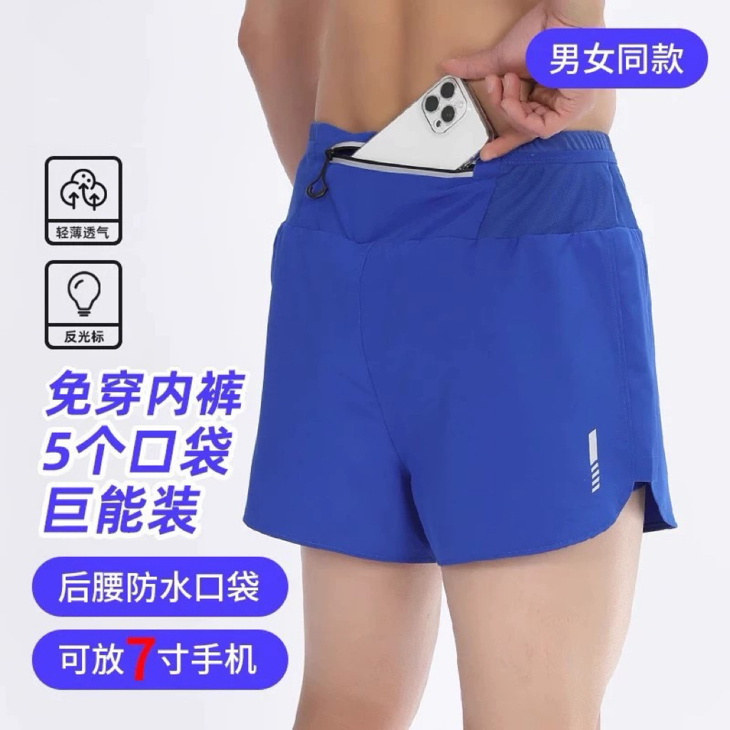 五个口袋田径三分裤夏季男女运动短裤健身跑步防走光瑜伽速干裤