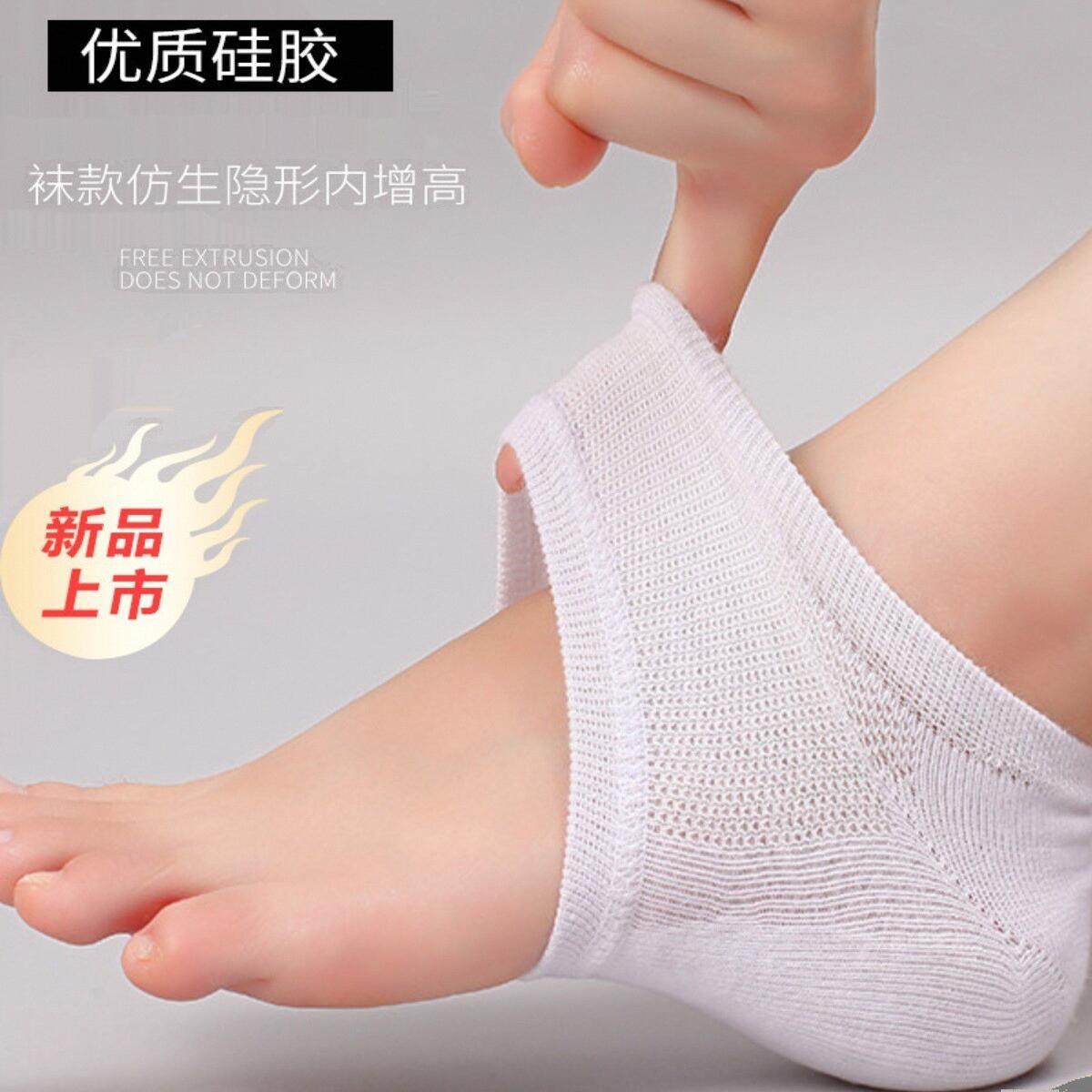 增高鞋垫男女式体检内增高鞋垫