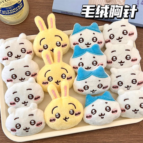 胸针挂件2用~吉伊卡哇谁不喜欢啊
