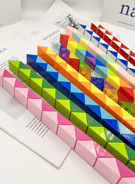 百变魔方超大魔尺36段24段48段60段72段儿童奇艺益智玩具三阶魔方