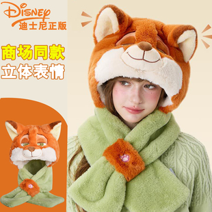 正版 迪士尼朱迪尼克疯狂动物城帽子秋冬女包头帽子围巾一体两件套