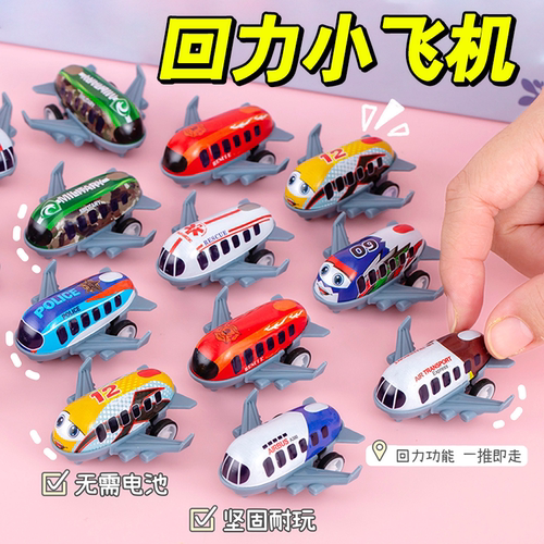 幼儿园全班分享小礼物都选这个