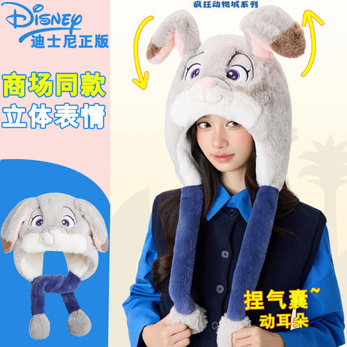 保证正品！朱迪帽子名创同款优品