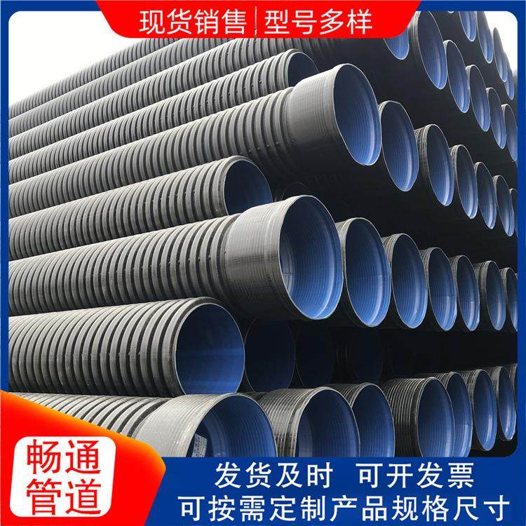 PE双壁波纹管HDPE双壁波纹管聚乙烯大口径PE波纹管排水排污下水管,橡塑材料及制品,其他橡胶制品,淘宝优惠券,粉丝福利购,淘宝优惠卷