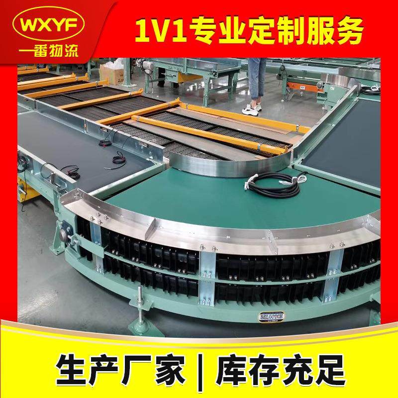 输送机厂家供应皮带提升爬坡机物流爬坡输送机小型提升输送机,搬运/仓储/物流设备,其他起重搬运设备,淘宝优惠券,粉丝福利购,淘宝优惠卷