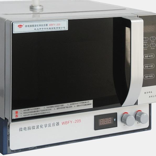 厂家供应微波反应器微波化学反应器201型现货供应