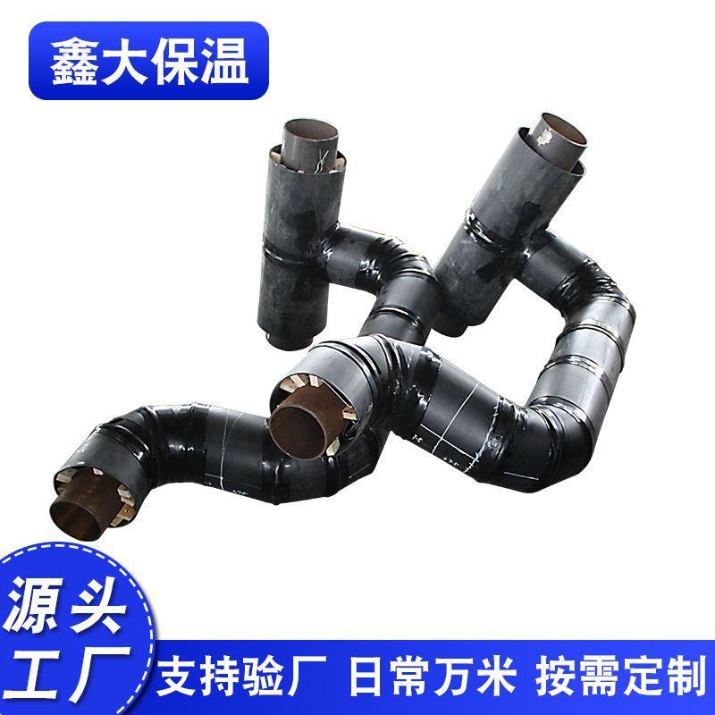 聚乙烯保温管道弯头聚氨酯保温管直埋管道聚氨酯保温三通管件