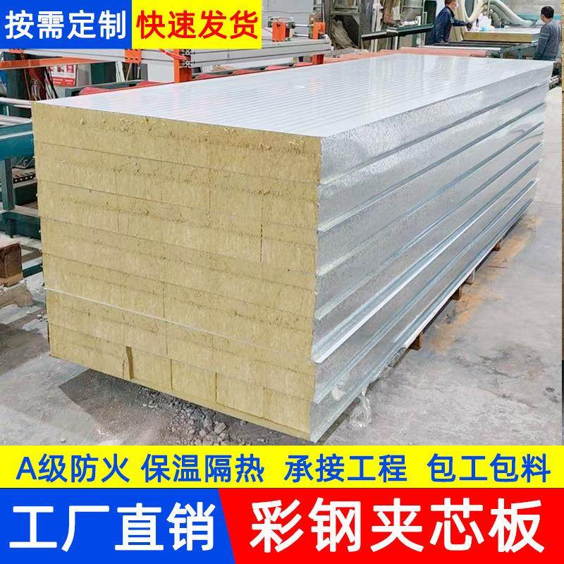 彩钢夹芯板防火岩棉板隔墙中空玻镁板无尘室车间装修包安装,基础建材,其它,淘宝优惠券,粉丝福利购,淘宝优惠卷