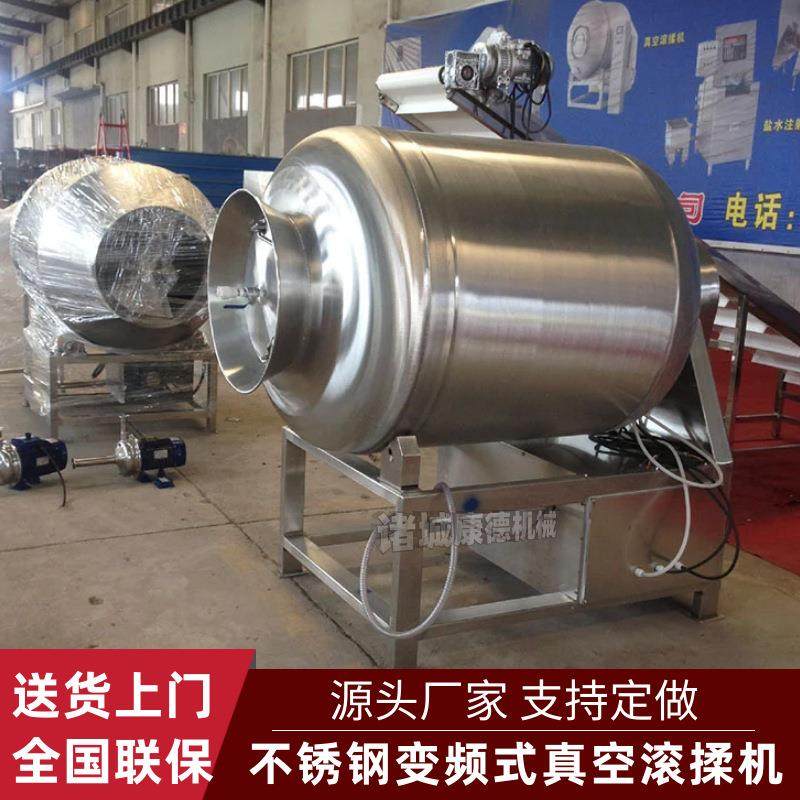 鸡翅鸡爪腌制真空滚揉机腊肉入味腌渍机商用牛肉干全自动滚揉机,清洗/食品/商业设备,其他食品加工设备,淘宝优惠券,粉丝福利购,淘宝优惠卷