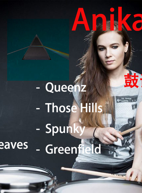 Anika Niles作品合集 完整鼓谱视频伴奏