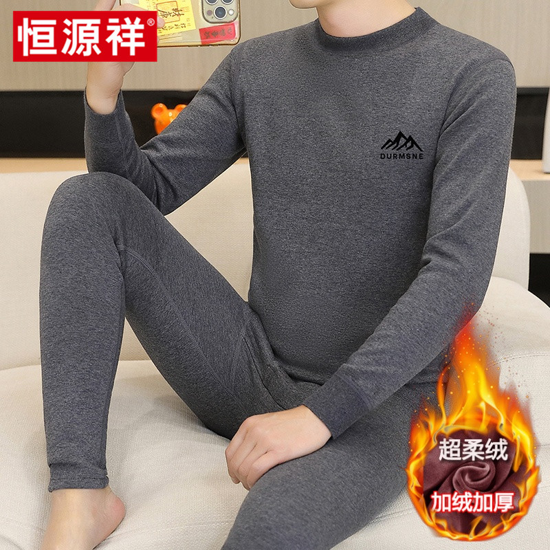 恒源祥保暖内衣男加绒加厚半高领棉毛衫纯棉全棉高端秋衣秋裤套装