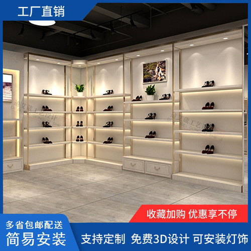 展示架高档商场落地男女鞋架