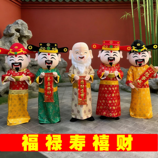 新款财神爷卡通人偶服装年会演出玩偶衣服五路财神卡通表演头套道