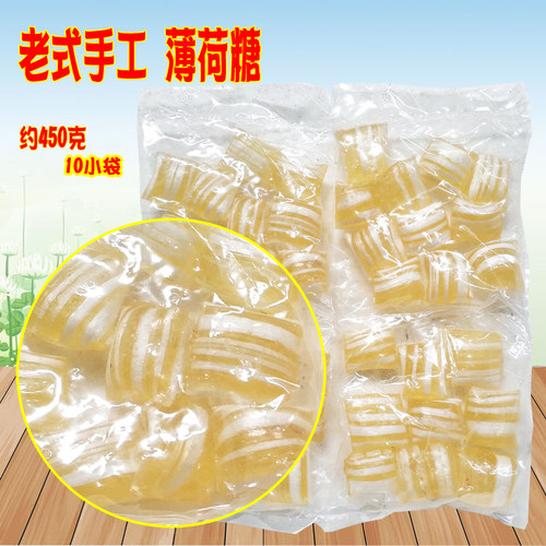 老式薄荷糖400g传统清凉泰州