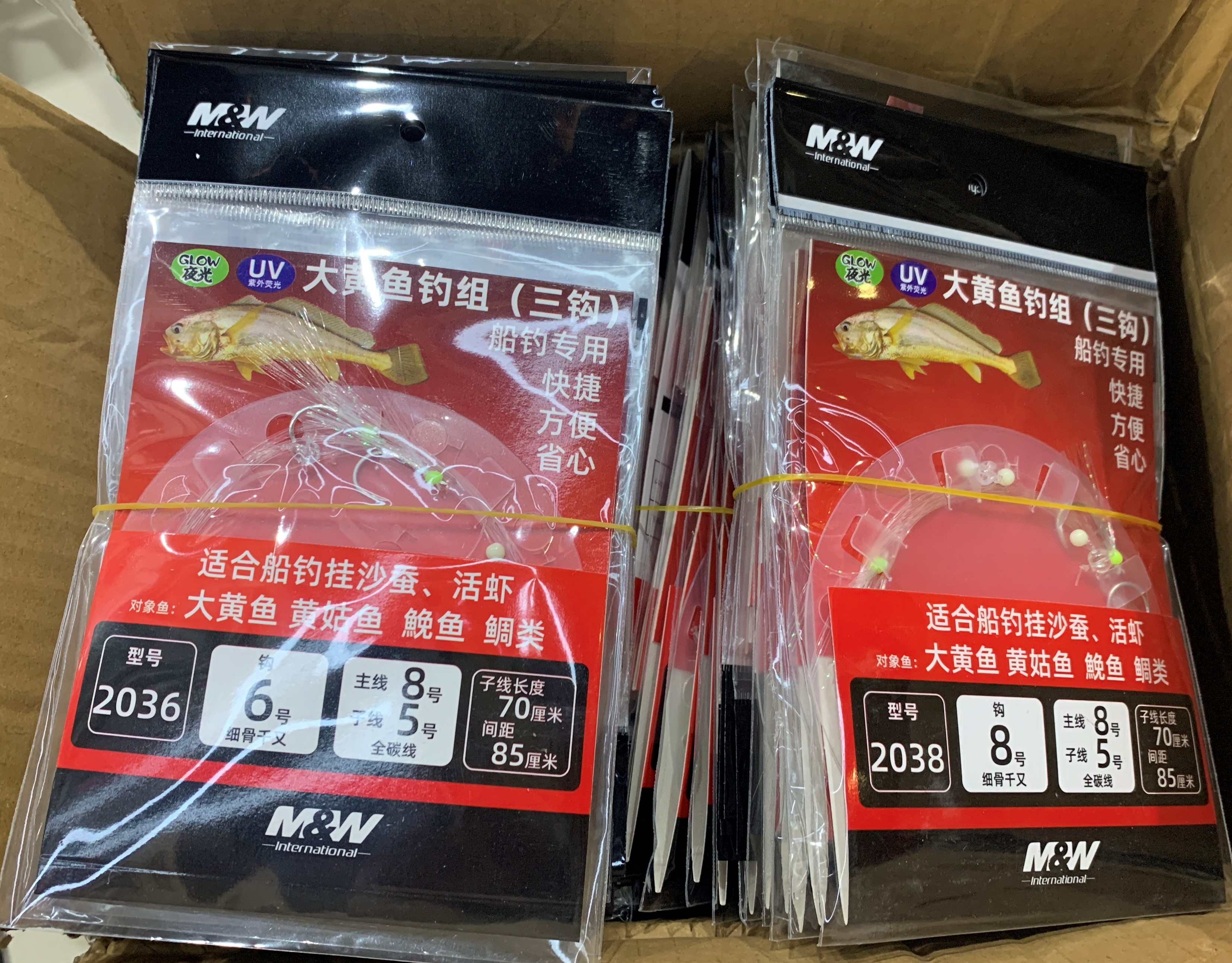 mw大黄鱼钓组船夜光串钩自由回转