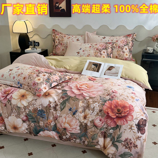 100%全棉加厚磨毛四件套纯棉秋冬印花高端AB版床单床笠款厂家直销