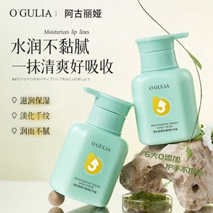 阿古丽娅维生素原B5嫩滑护手霜 滋润保湿淡化手纹清爽秋冬护手霜