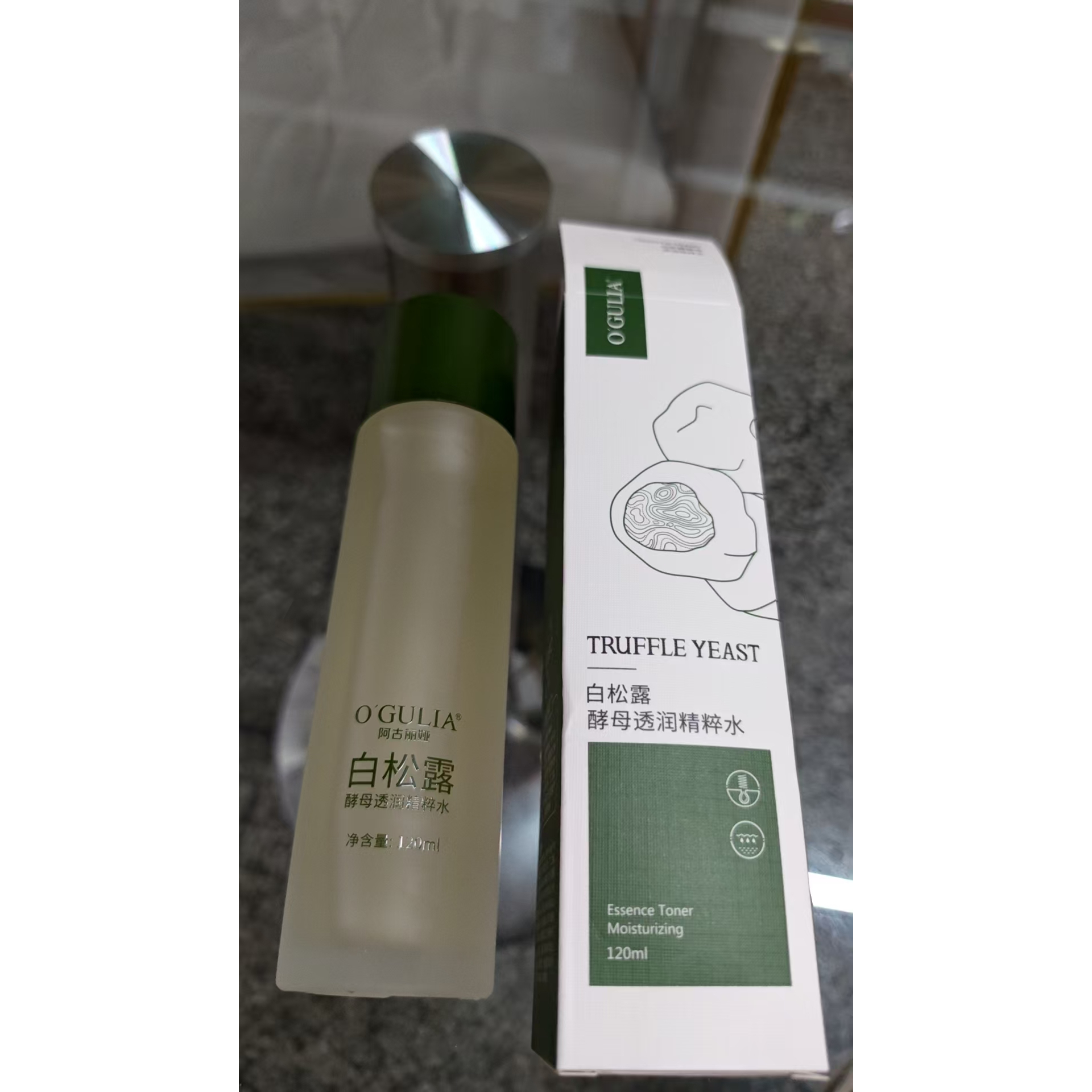 阿古丽娅白松露精华水乳组合  秋冬滋润补水保湿提亮肤色护肤品