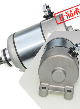 适用摩托车2008-2018年川崎KLX125S KLX150S起动马达碳刷电机电刷