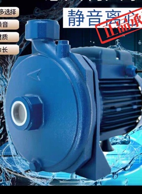 ㊣意大利CMT50不锈钢多级离心泵，家用自动增压泵CMT51/01