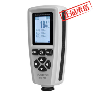 ㊣宇问涂层测厚仪 EC-770漆膜仪 油漆粉层测厚仪 干膜膜厚仪 工厂