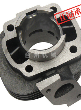 摩托车套缸适用于YAMAHA JOG50改70cc 47mm两冲程摩托车气缸 活塞