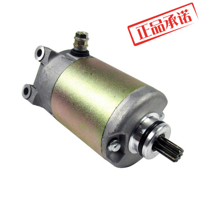 CF250马达春风水冷大绵羊CH250马