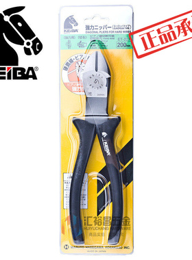日本马牌KEIBA 进口钢丝钳ET-227重型斜嘴钳 光纤断线钳8寸200mm