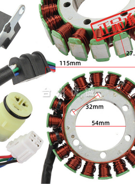 适用雅马哈5NF-81410-00/5FU-81410-00 YFM350/R/FX YFM400F线圈