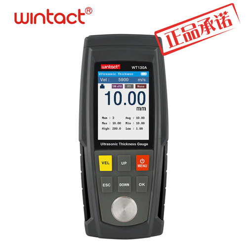 汇天益WT130A超声波测厚仪金属玻