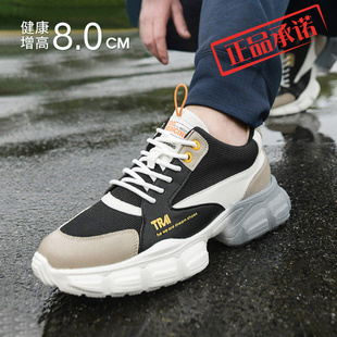 ㊣高哥男士内增高鞋时尚潮流男鞋休闲运动增高鞋37码【特价小码】