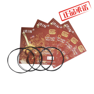 C101古典吉他弦黑色散弦1弦一百个装古典尼龙弦吉他琴弦乐器批发