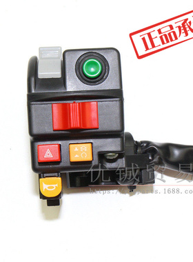 适用于春风500CC 600CC ATV X5 X6 Cforce QUAD 9010-160600-A000