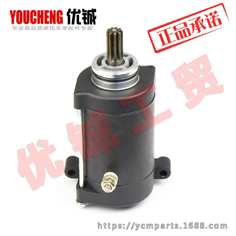 CF600马达 适用春风UTV 沙滩车CF600 X6 U6启动电机 0600-091100
