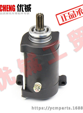 CF600马达 适用春风UTV 沙滩车CF600 X6 U6启动电机 0600-091100