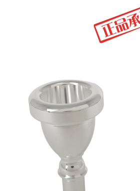 厂家批发14mm抱号号嘴黄铜材质CNC电镀工艺18银吹嘴大号管乐吹嘴