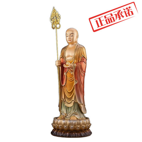 台湾纯铜地藏王菩萨佛像家用供奉