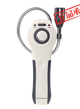 ㊣标智GM8800A气体检测仪燃气泄漏检漏仪天然气液化气煤气检漏