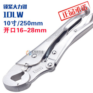 ㊣美国欧文（IRWIN）锁紧带刃大力钳7LW省力钳10LW多功能大力钳