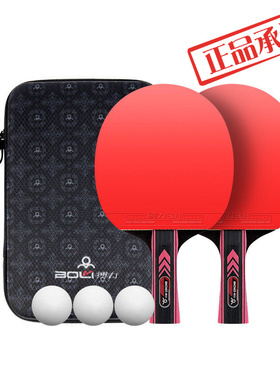 搏力F03球拍套装入门弧圈蓄能涩性反胶两拍三球套装5五层乒乓球拍