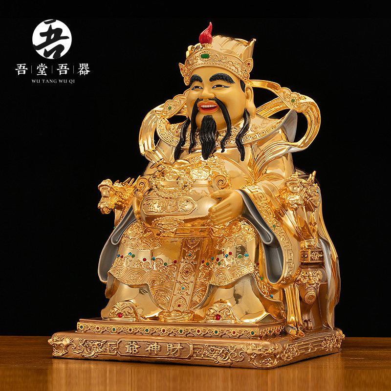 新品吾堂吾d器黄铜鎏金财神爷神像摆件家用店铺办公室招财五路文