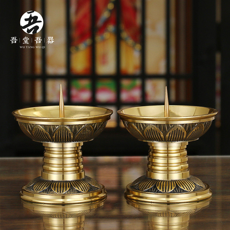速发神针洋烛 烛台 黄铜台针佛前供灯供灯台家用佛佛灯座